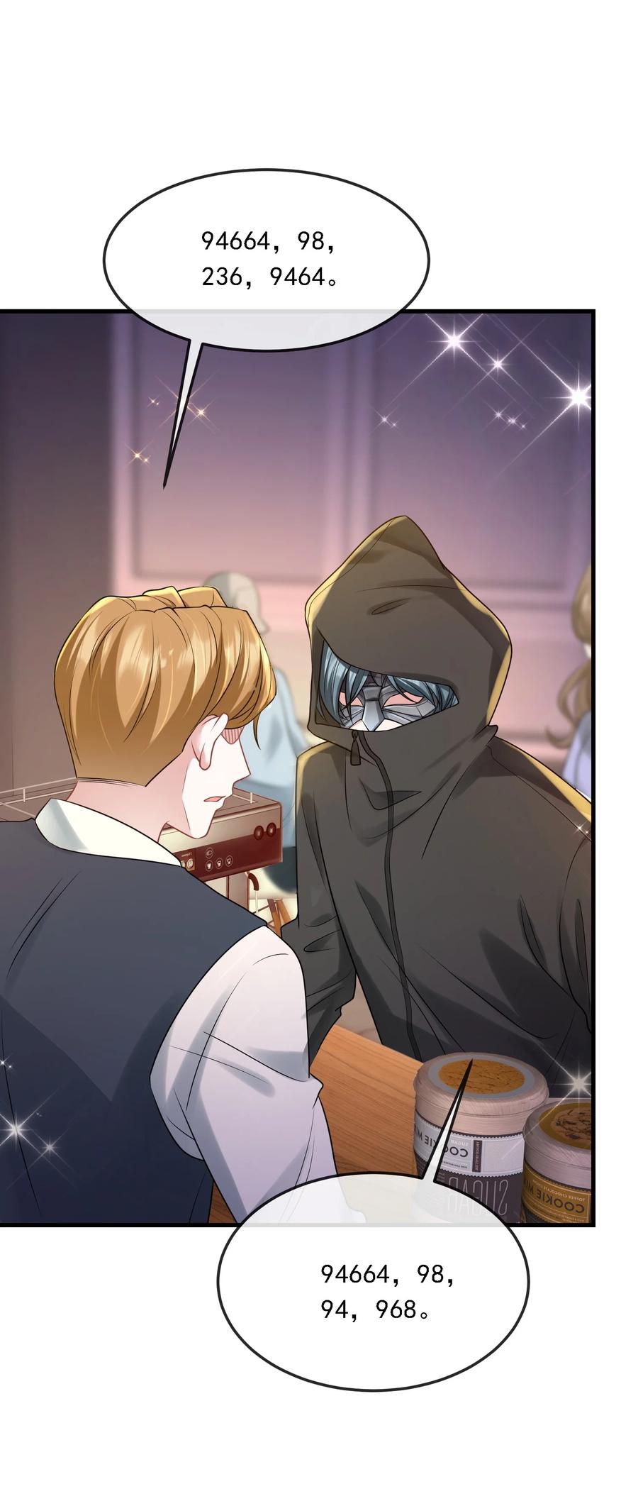 薄太太今天又被扒马甲了 - 第35话 他竟然是卧底？ - 第24张图