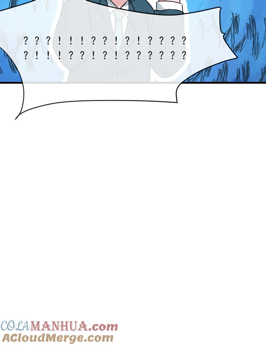 薄太太今天又被扒马甲了 - 第35话 他竟然是卧底？ - 第61张图