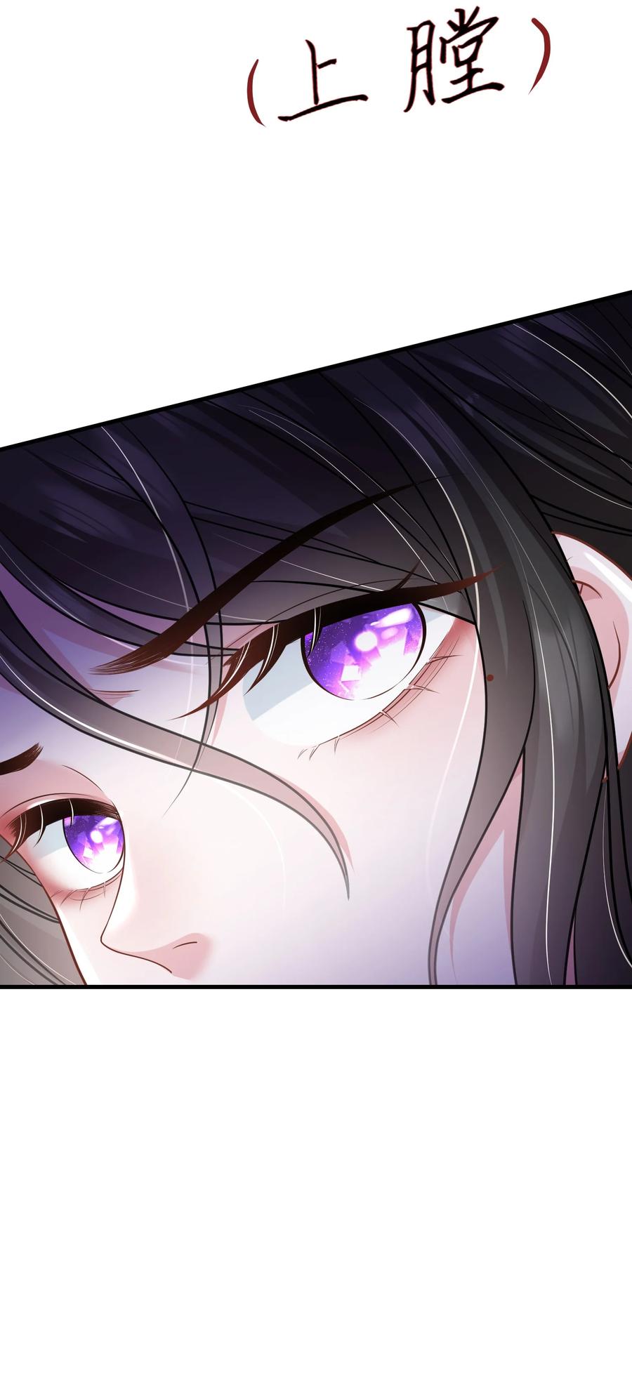 薄太太今天又被扒马甲了 - 第35话 他竟然是卧底？ - 第39张图