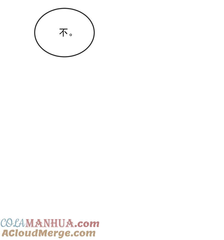 薄太太今天又被扒马甲了 - 第35话 他竟然是卧底？ - 第7张图