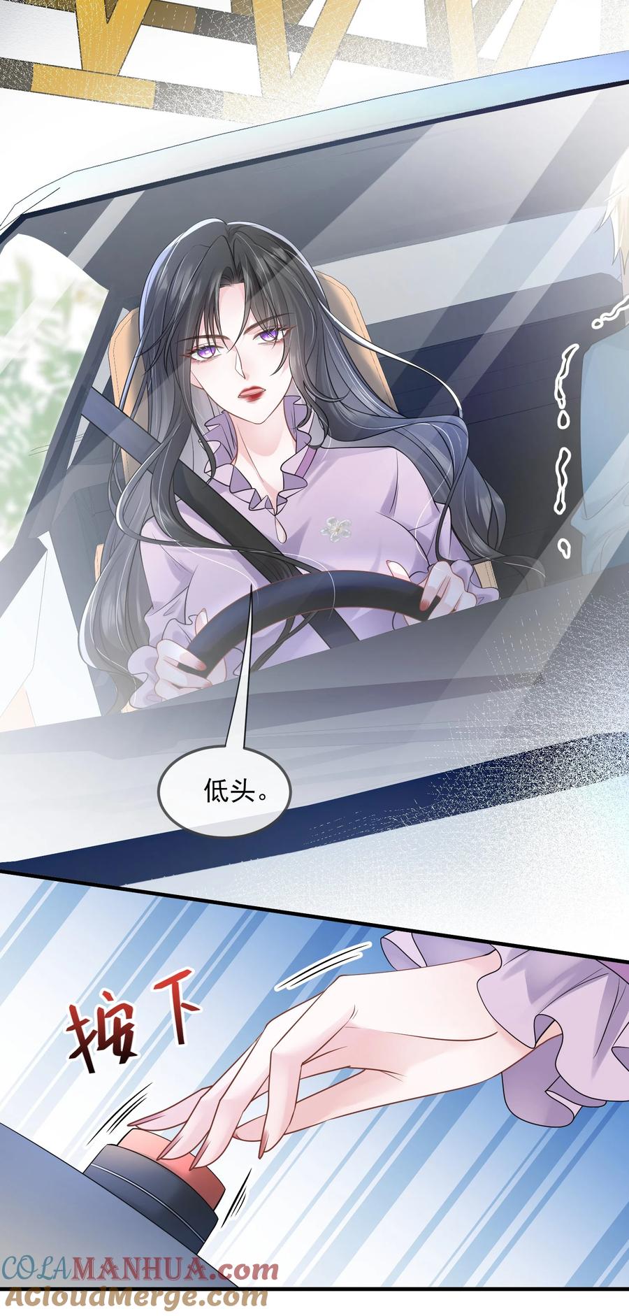 薄太太今天又被扒马甲了 - 第36话 在车赛中成了焦点 - 第7张图