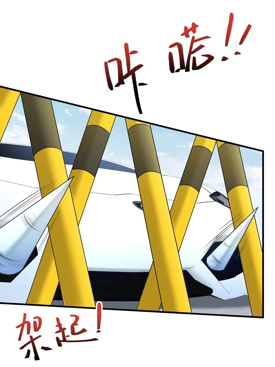 薄太太今天又被扒马甲了 - 第36话 在车赛中成了焦点 - 第8张图