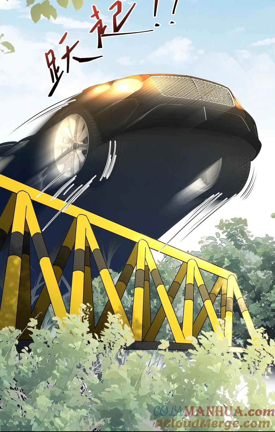 薄太太今天又被扒马甲了 - 第36话 在车赛中成了焦点 - 第11张图