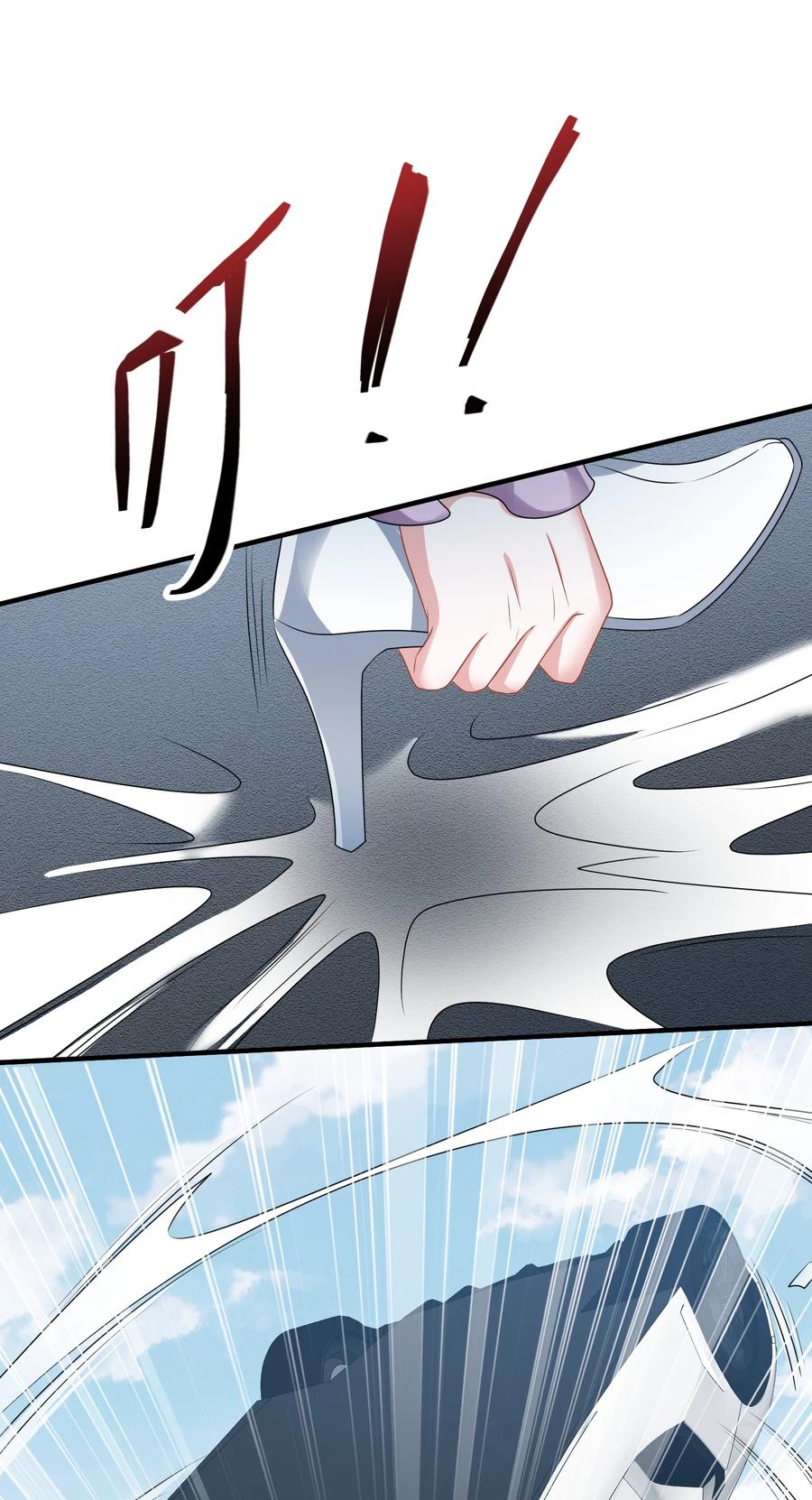 薄太太今天又被扒马甲了 - 第36话 在车赛中成了焦点 - 第28张图