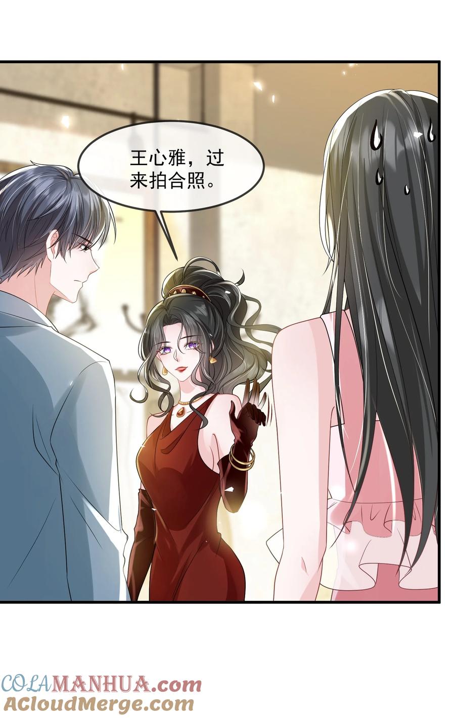 薄太太今天又被扒马甲了 - 第37话 又大秀了一波恩爱 - 第25张图