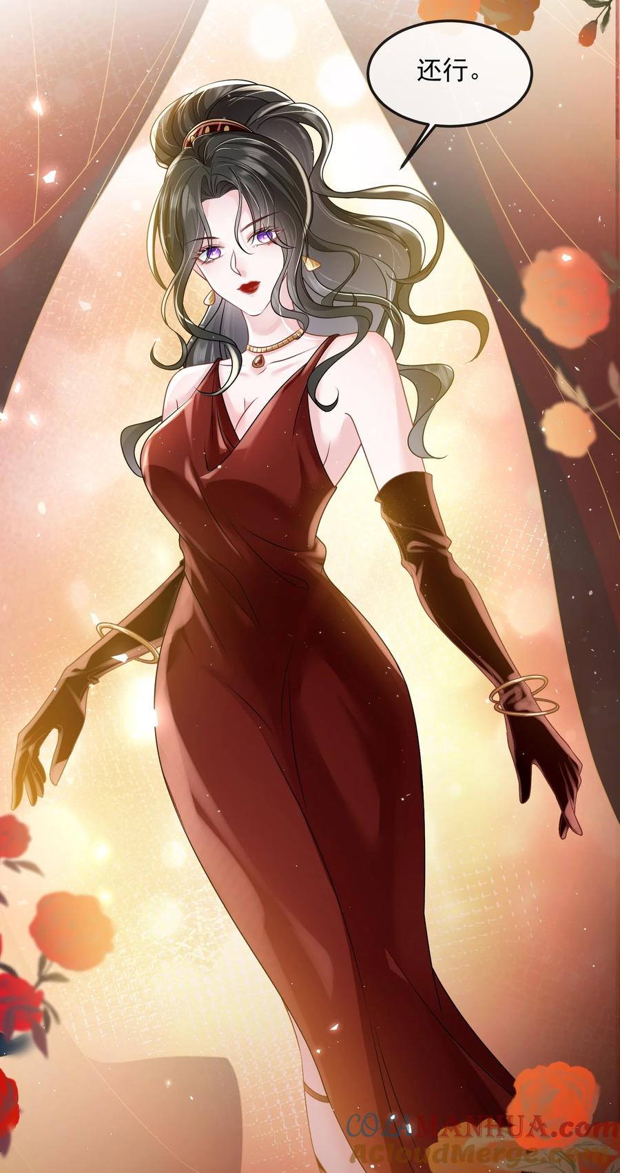 薄太太今天又被扒马甲了 - 第37话 又大秀了一波恩爱 - 第21张图