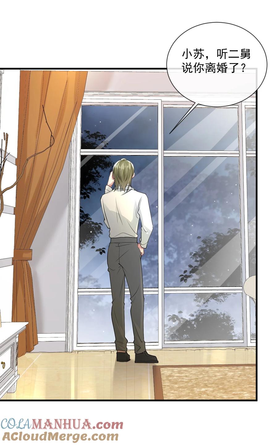 薄太太今天又被扒马甲了 - 第38话 幕后BOSS现身 - 第29张图