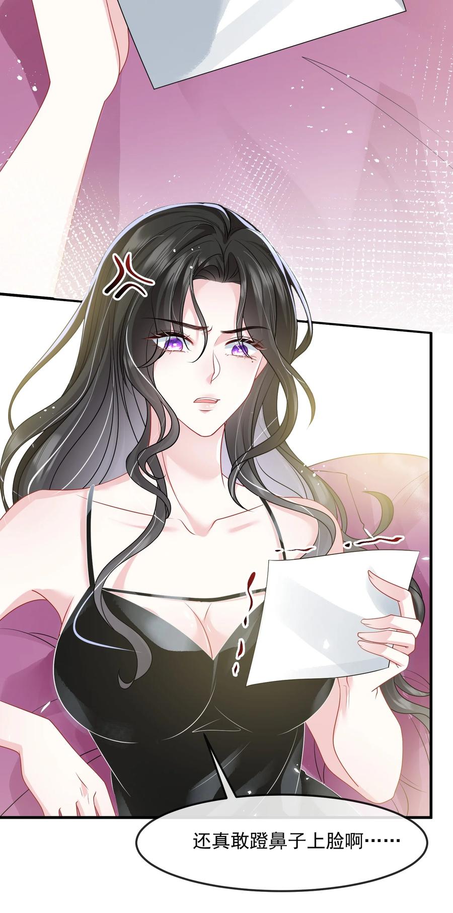 薄太太今天又被扒马甲了 - 第39话 装可怜博取老婆的同情 - 第26张图