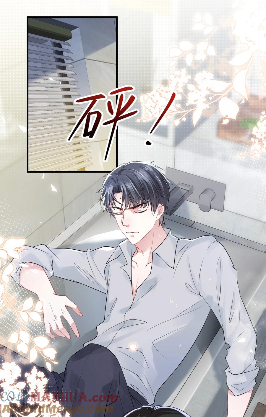 薄太太今天又被扒马甲了 - 第39话 装可怜博取老婆的同情 - 第19张图