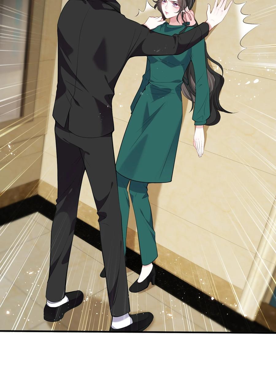 薄太太今天又被扒马甲了 - 第4话 这些年她都在骗我 - 第26张图