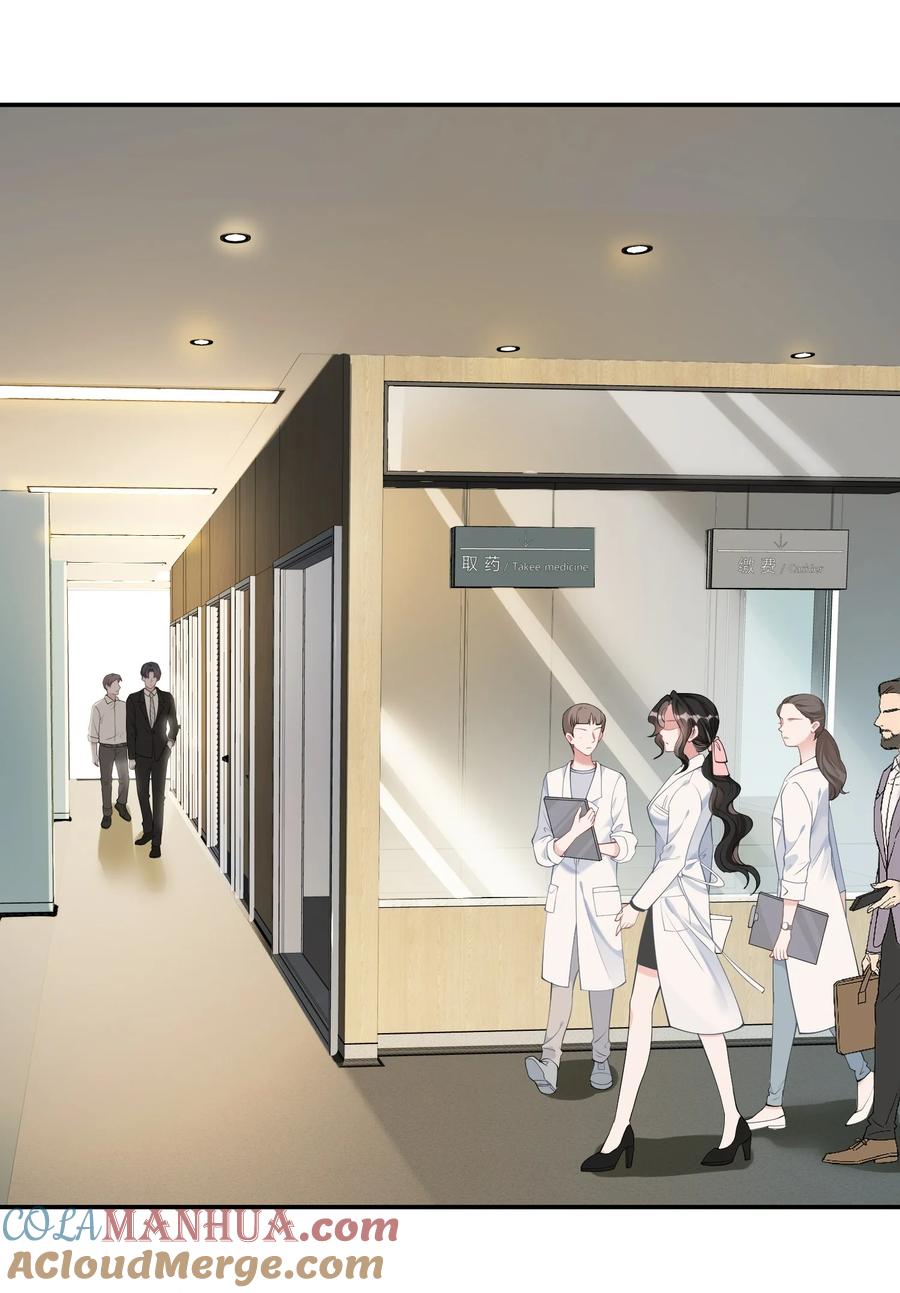 薄太太今天又被扒马甲了 - 第4话 这些年她都在骗我 - 第9张图