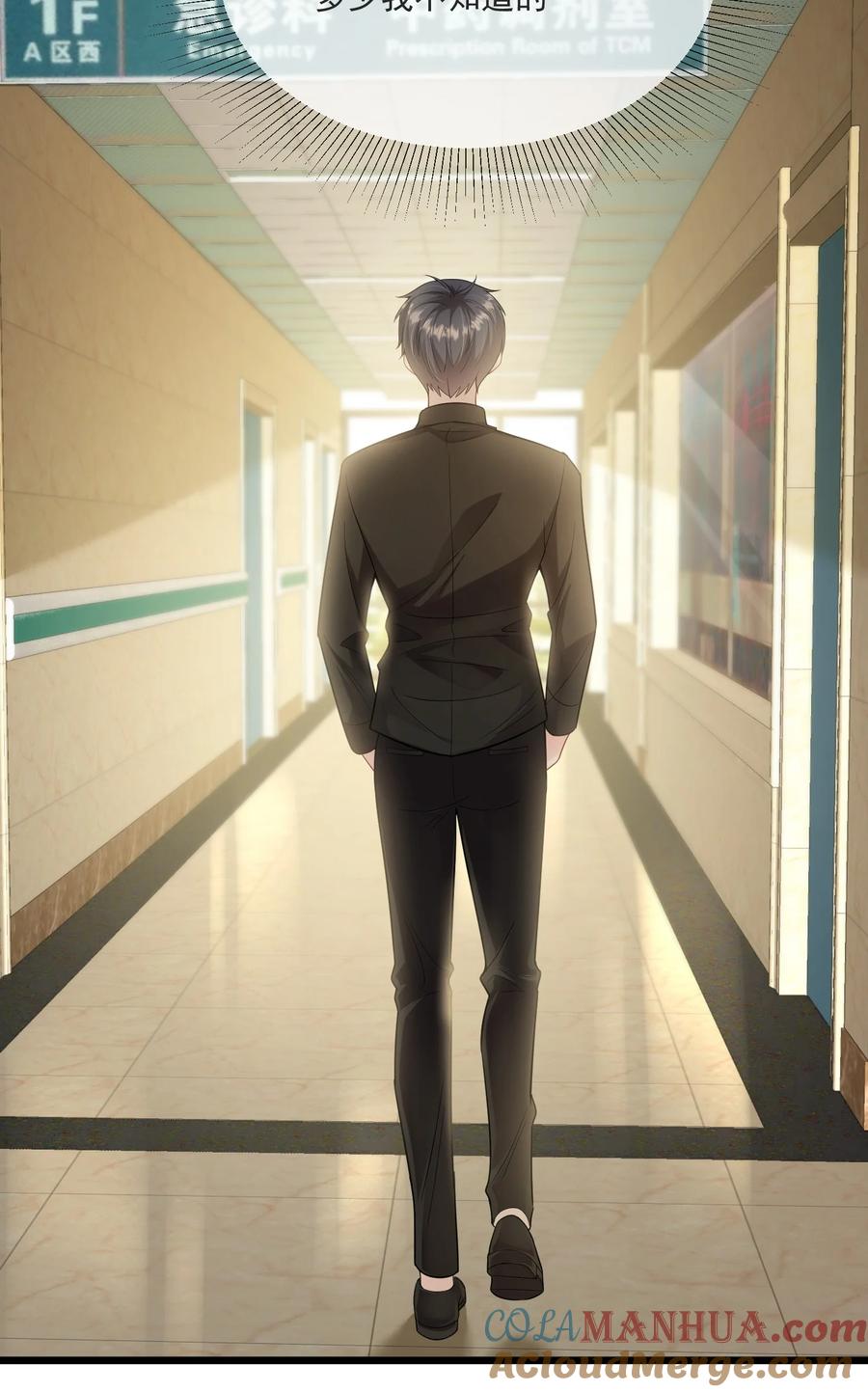 薄太太今天又被扒马甲了 - 第4话 这些年她都在骗我 - 第35张图