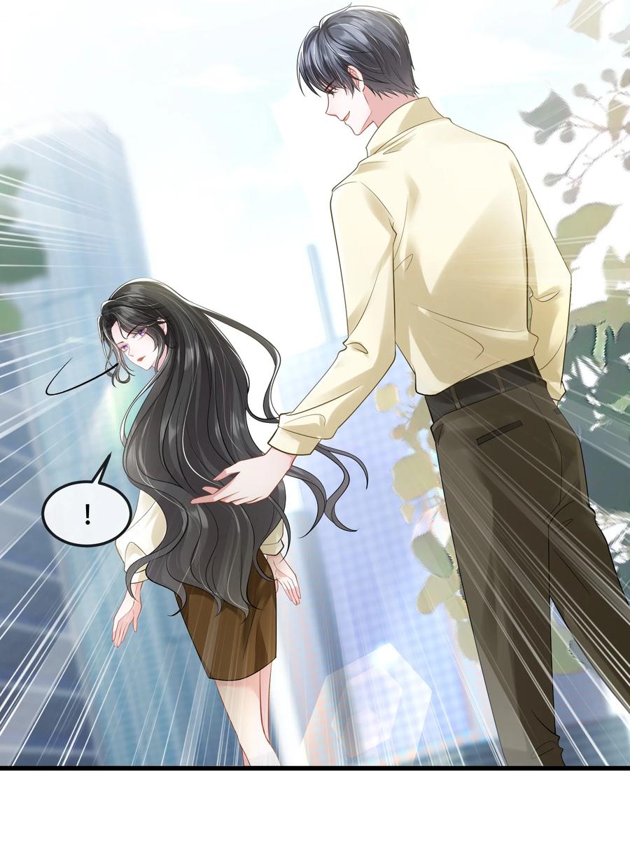 薄太太今天又被扒马甲了 - 第40话 请老婆尽情的榨干我 - 第20张图