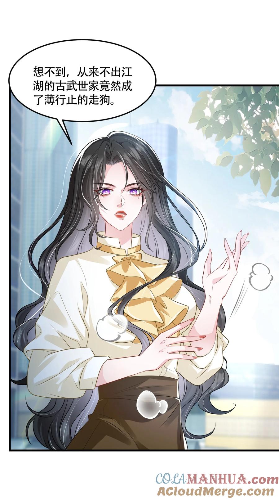 薄太太今天又被扒马甲了 - 第40话 请老婆尽情的榨干我 - 第15张图