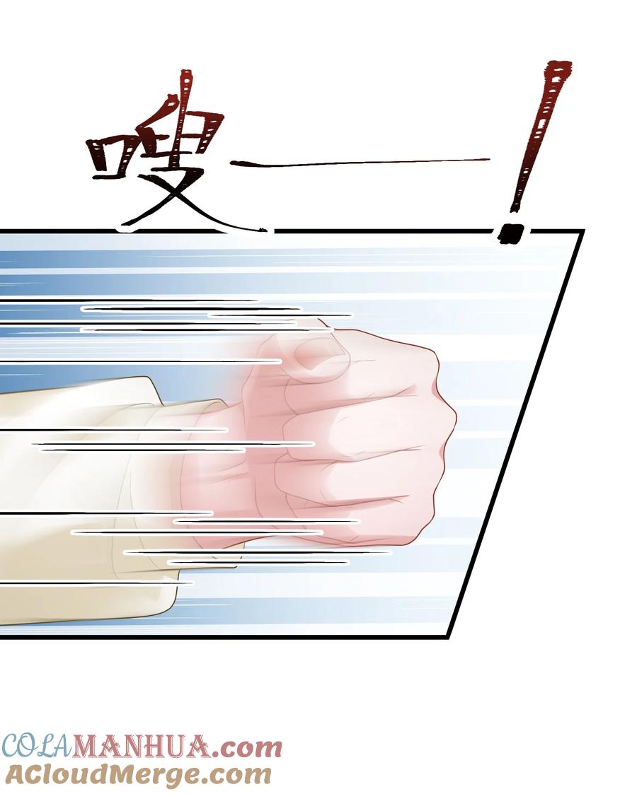 薄太太今天又被扒马甲了 - 第40话 请老婆尽情的榨干我 - 第25张图