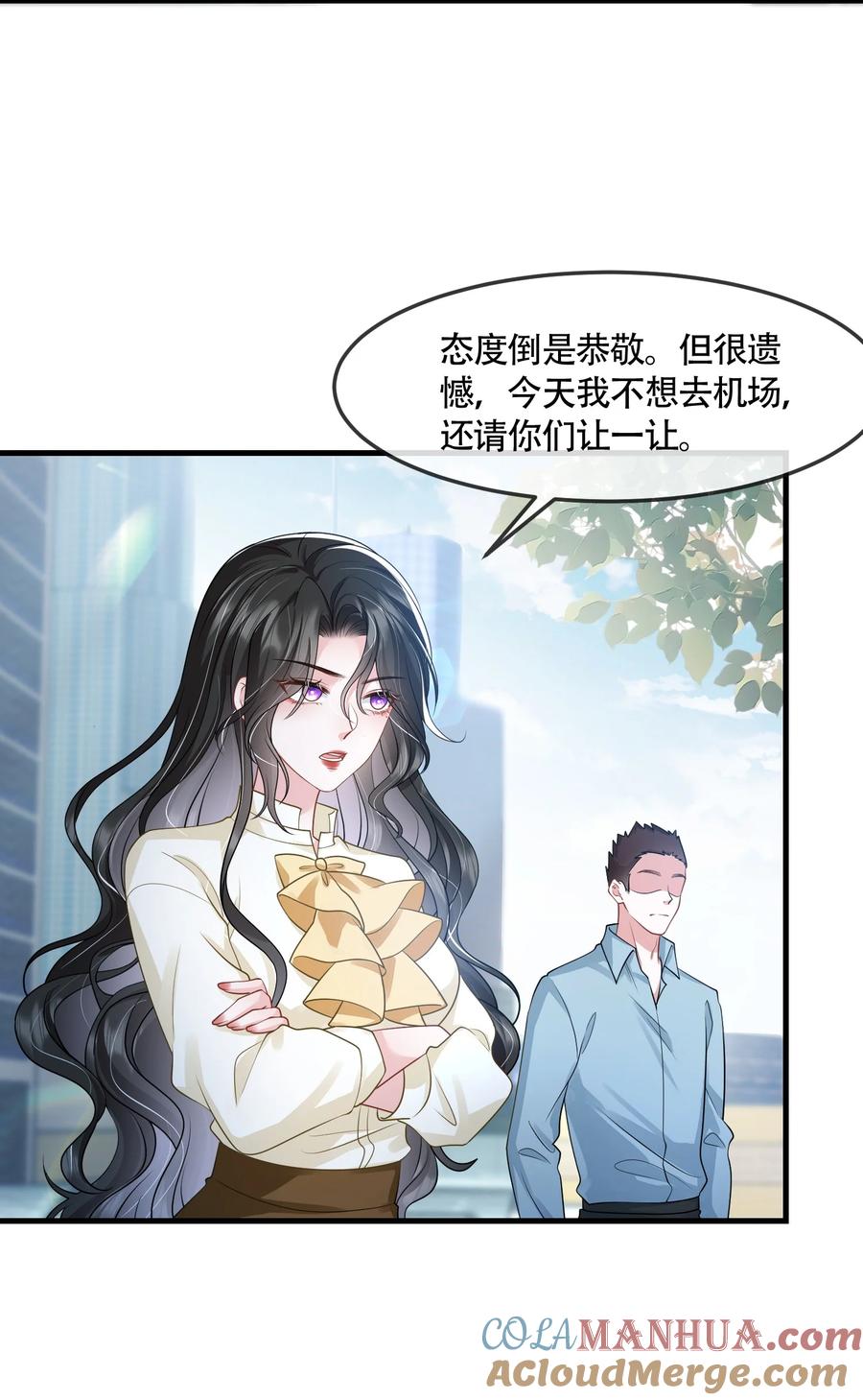 薄太太今天又被扒马甲了 - 第40话 请老婆尽情的榨干我 - 第9张图