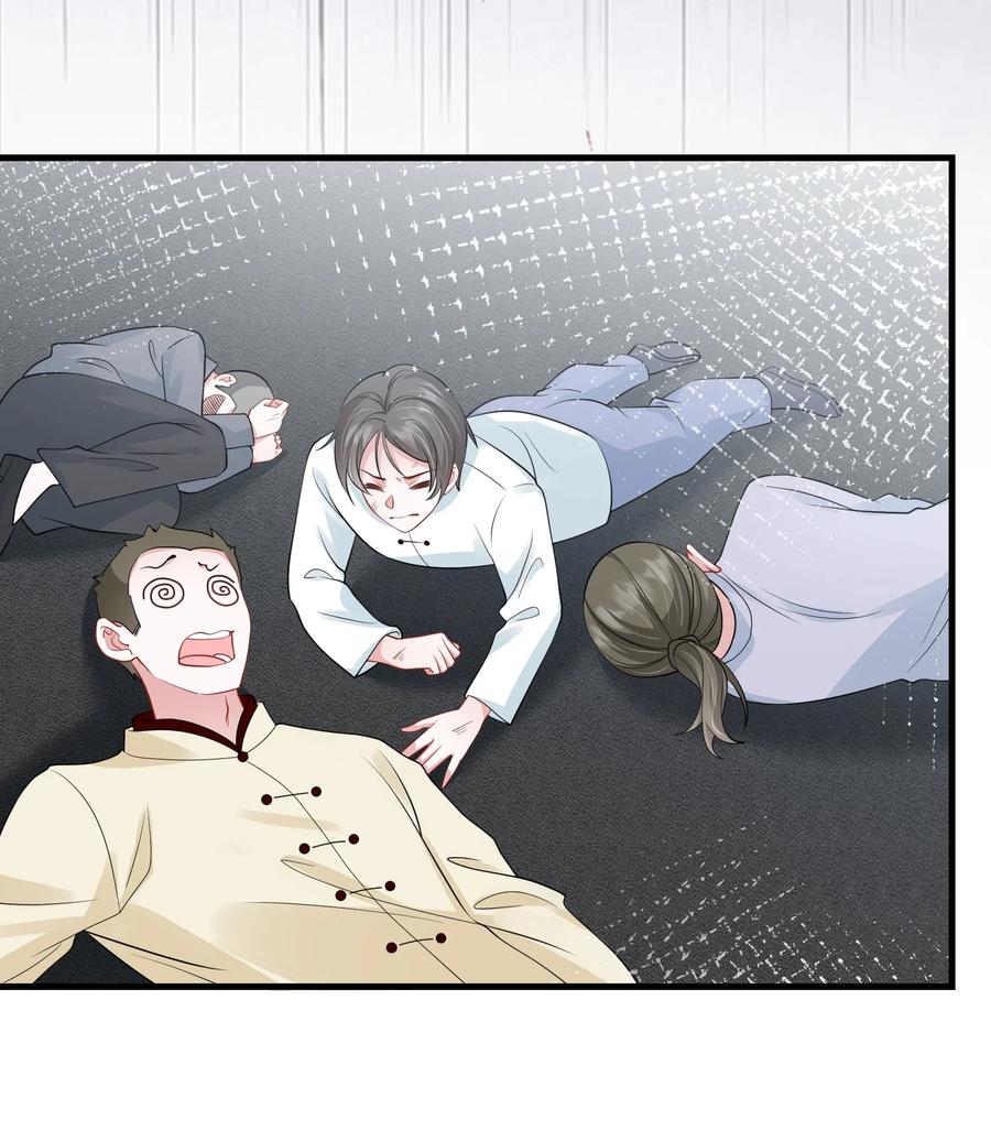 薄太太今天又被扒马甲了 - 第40话 请老婆尽情的榨干我 - 第14张图