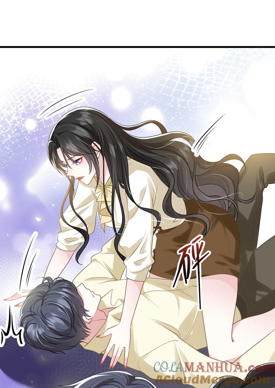 薄太太今天又被扒马甲了 - 第41话 我可不需要舔狗 - 第19张图