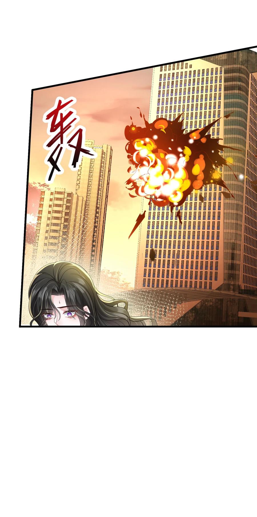 薄太太今天又被扒马甲了 - 第41话 我可不需要舔狗 - 第18张图