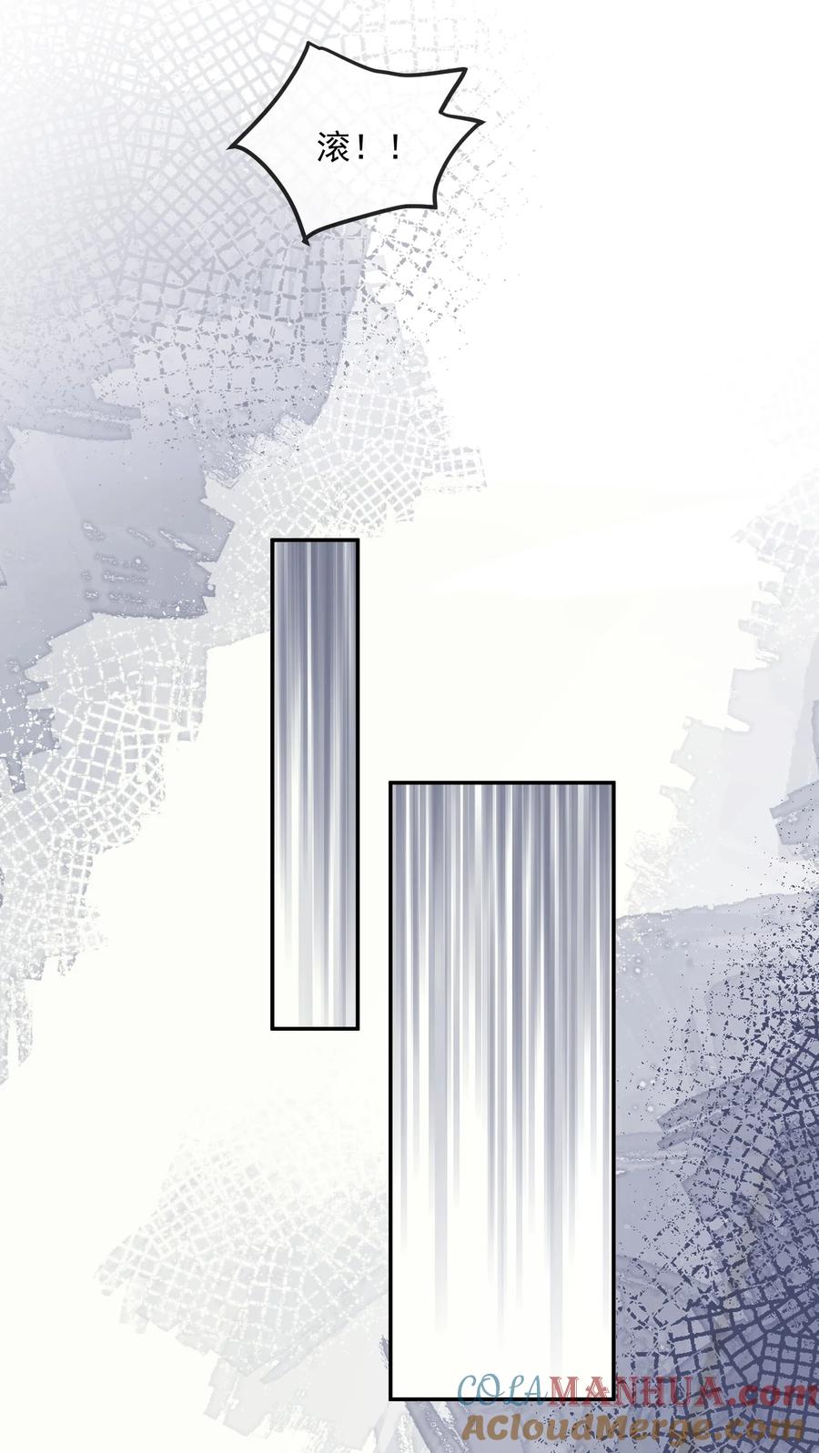 薄太太今天又被扒马甲了 - 第42话 早就盯上她了 - 第13张图