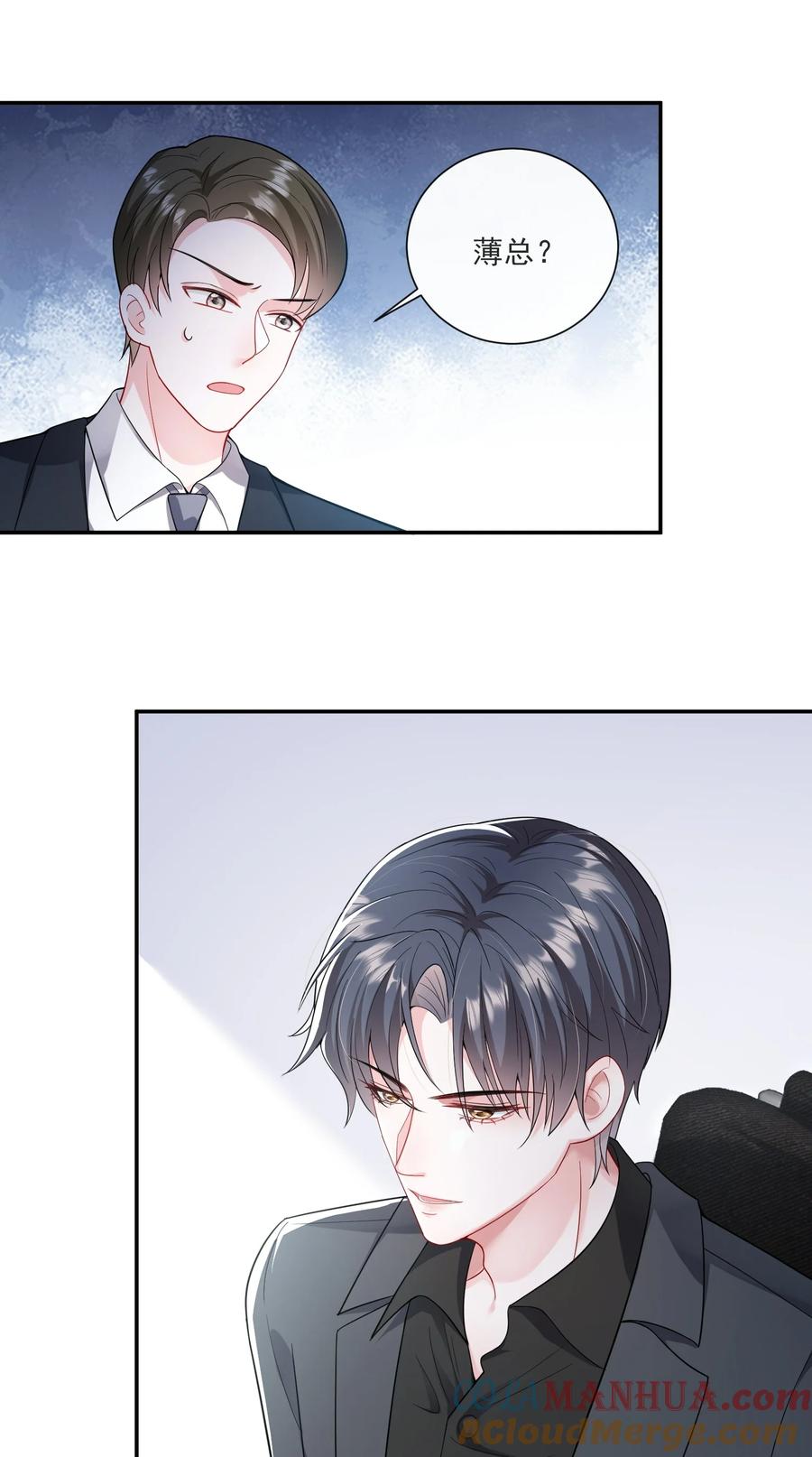 薄太太今天又被扒马甲了 - 第5话 真是冤家路窄 - 第5张图