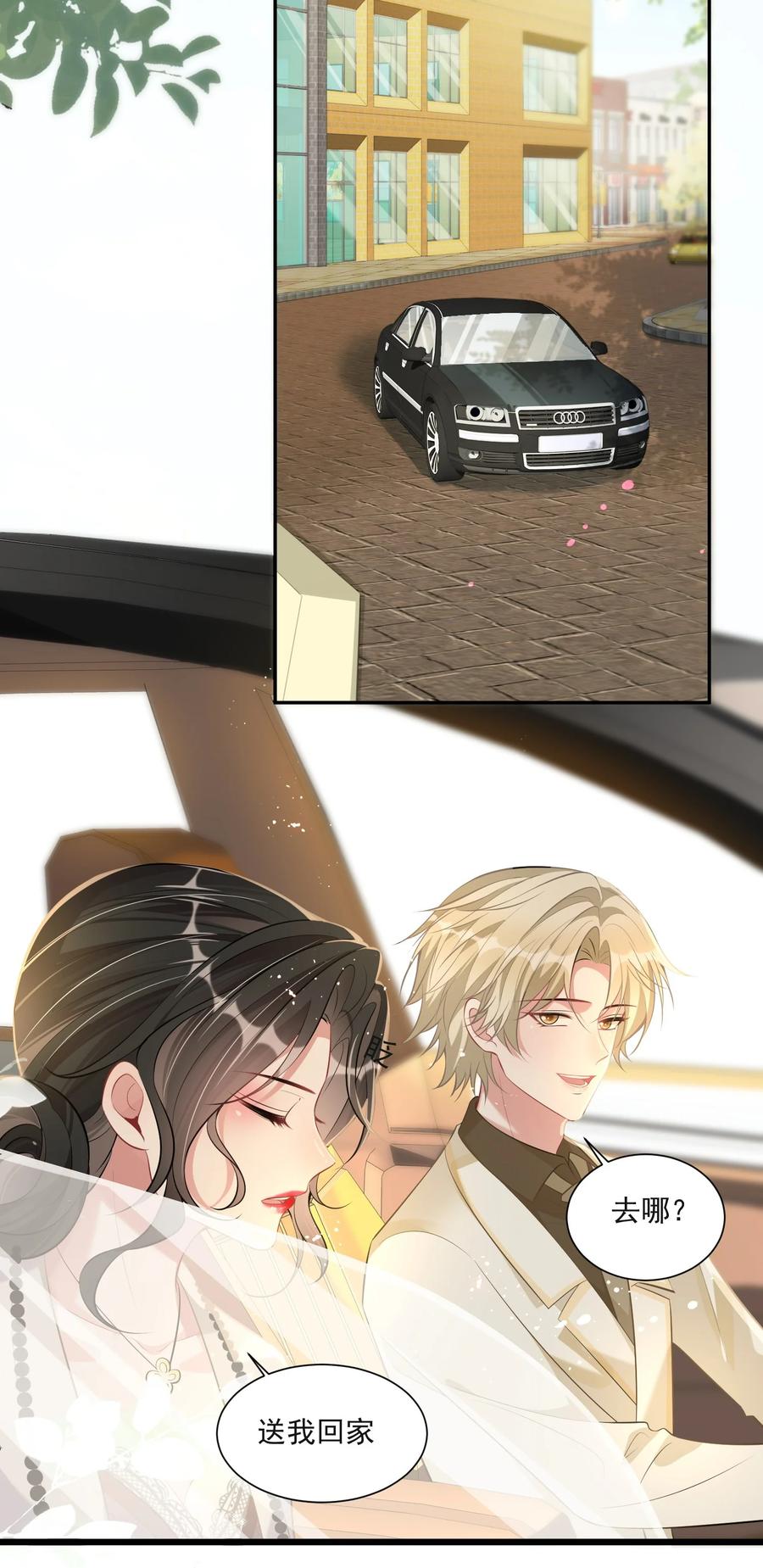 薄太太今天又被扒马甲了 - 第6话 这男人是想当变态吗？ - 第23张图