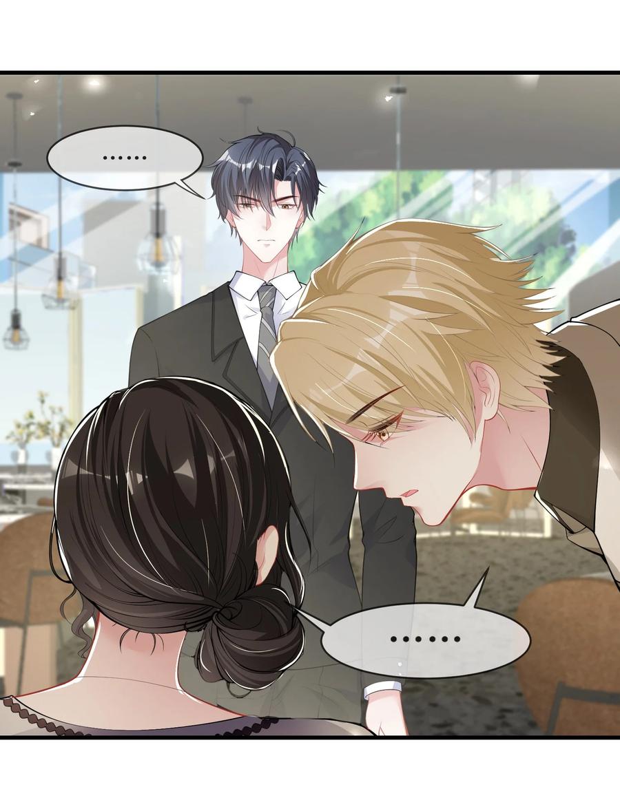 薄太太今天又被扒马甲了 - 第6话 这男人是想当变态吗？ - 第5张图