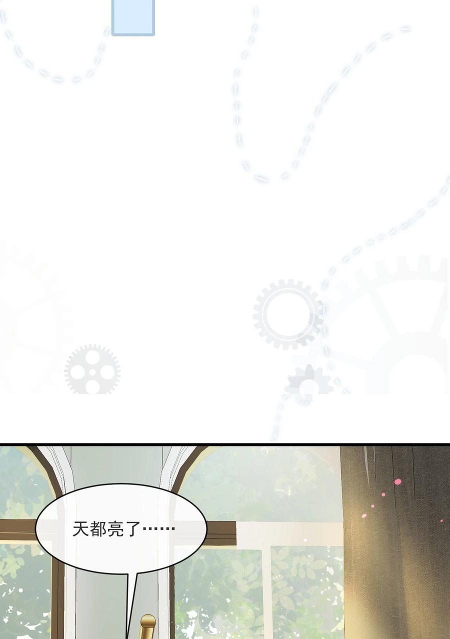 薄太太今天又被扒马甲了 - 第6话 这男人是想当变态吗？ - 第38张图