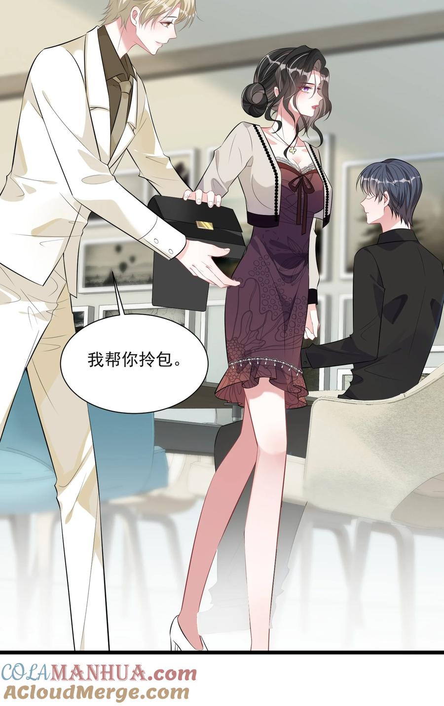 薄太太今天又被扒马甲了 - 第6话 这男人是想当变态吗？ - 第19张图