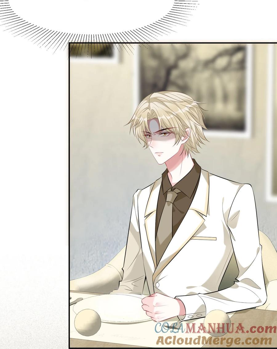 薄太太今天又被扒马甲了 - 第6话 这男人是想当变态吗？ - 第13张图