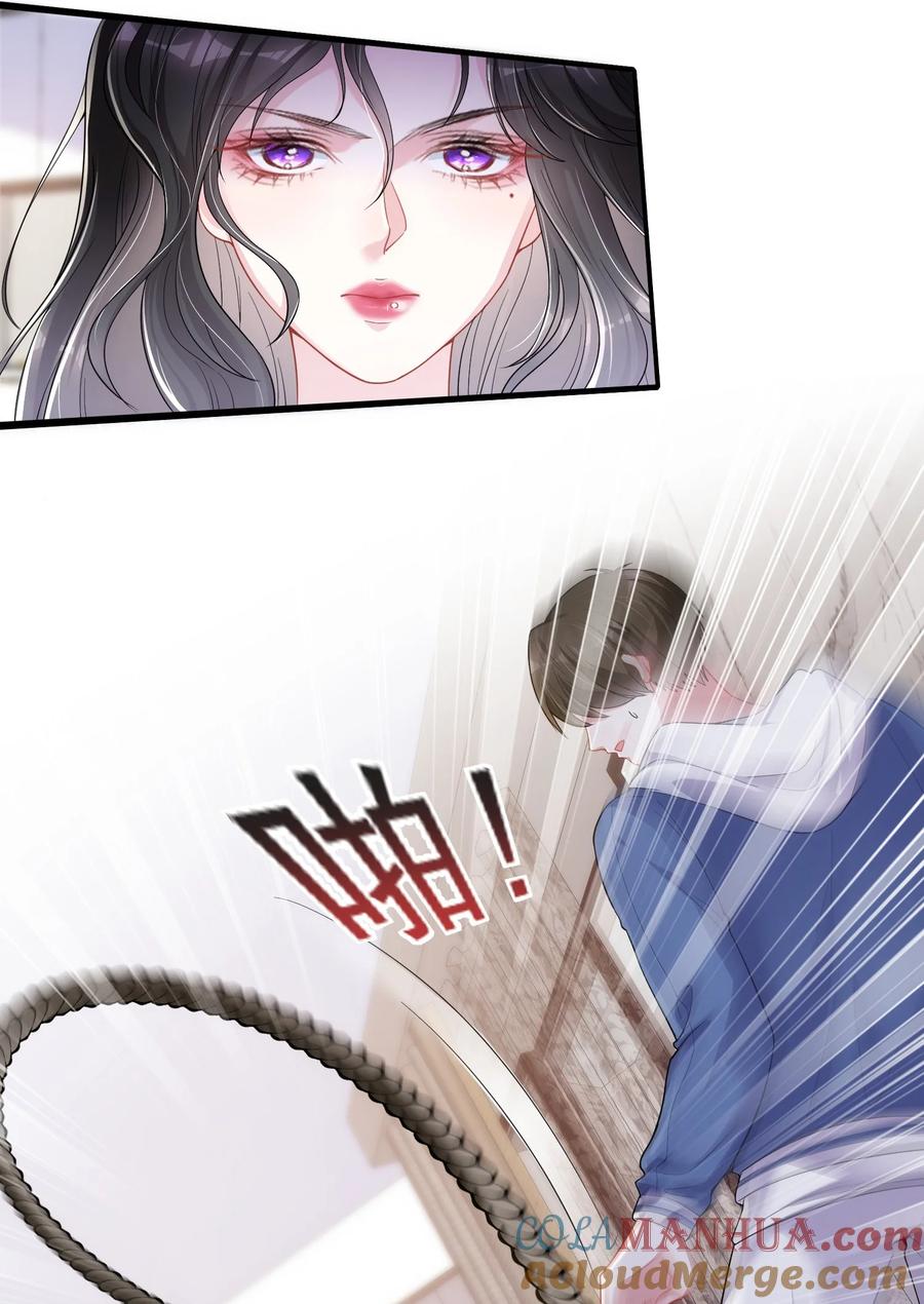 薄太太今天又被扒马甲了 - 第7话 阮苏，你这些年还瞒了我多少？ - 第7张图