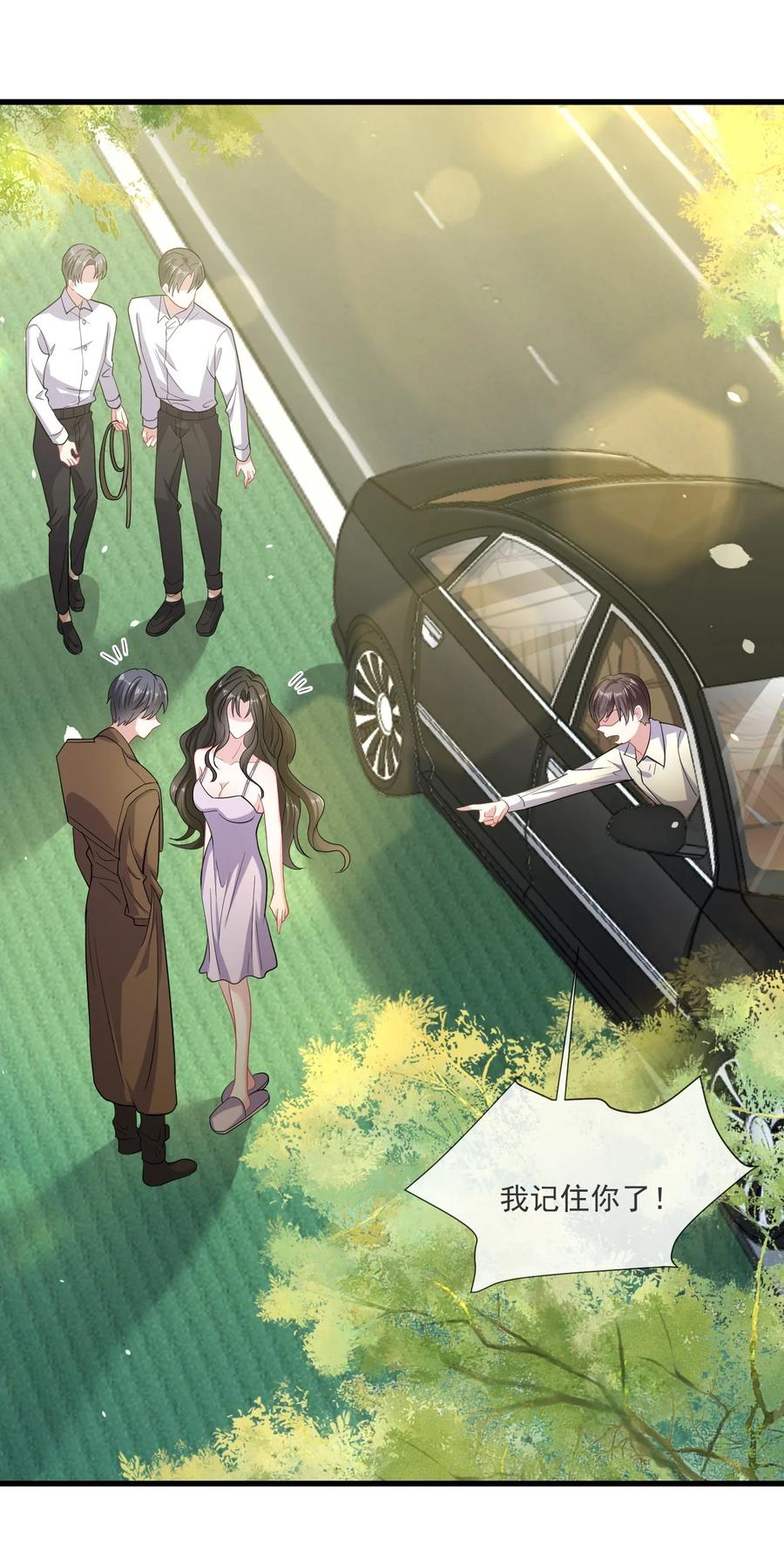 薄太太今天又被扒马甲了 - 第7话 阮苏，你这些年还瞒了我多少？ - 第28张图