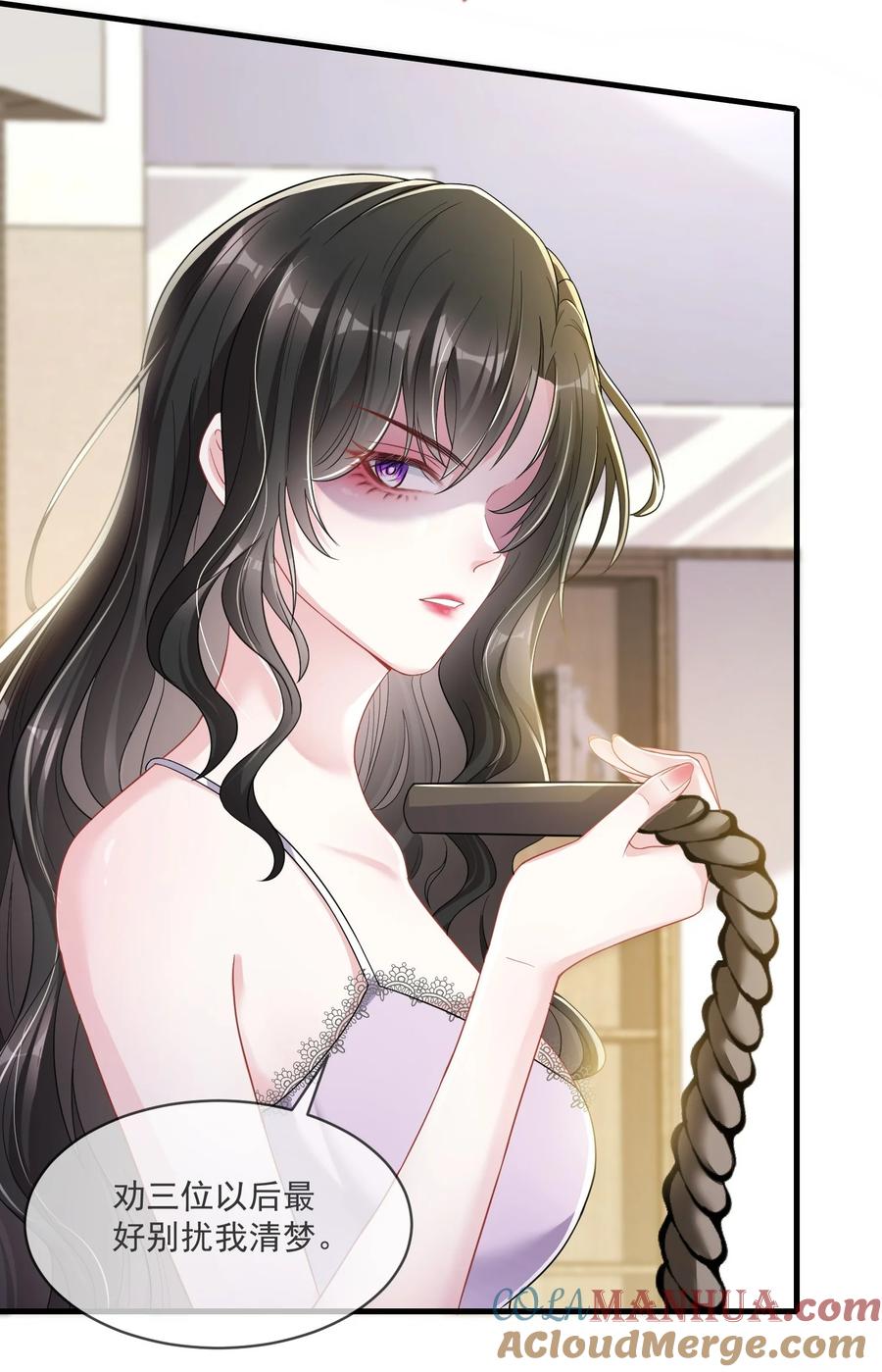 薄太太今天又被扒马甲了 - 第7话 阮苏，你这些年还瞒了我多少？ - 第15张图