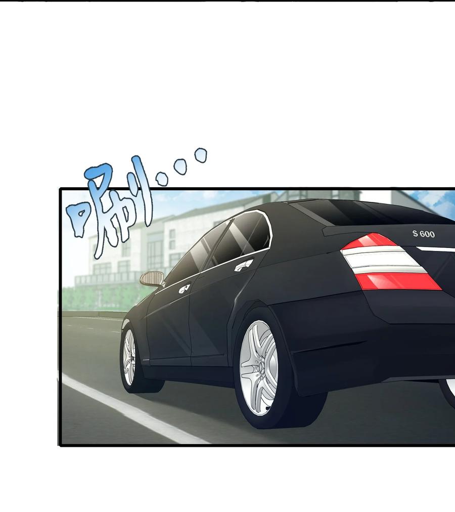 薄太太今天又被扒马甲了 - 第7话 阮苏，你这些年还瞒了我多少？ - 第20张图