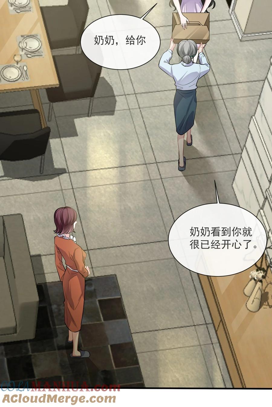 薄太太今天又被扒马甲了 - 第8话 糟糕的家 - 第11张图