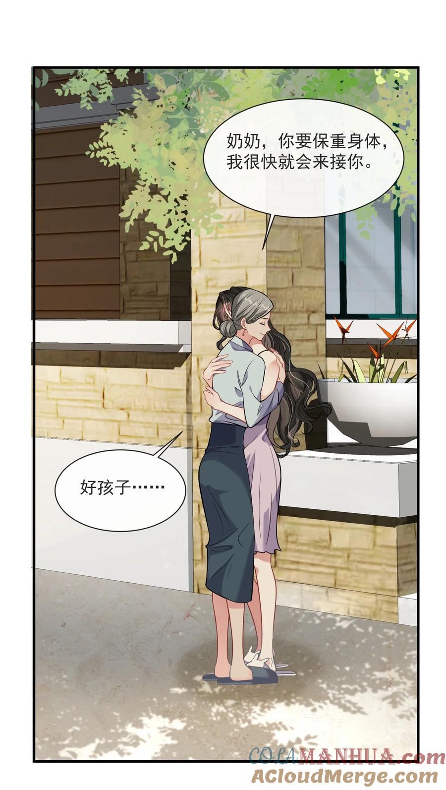 薄太太今天又被扒马甲了 - 第8话 糟糕的家 - 第29张图