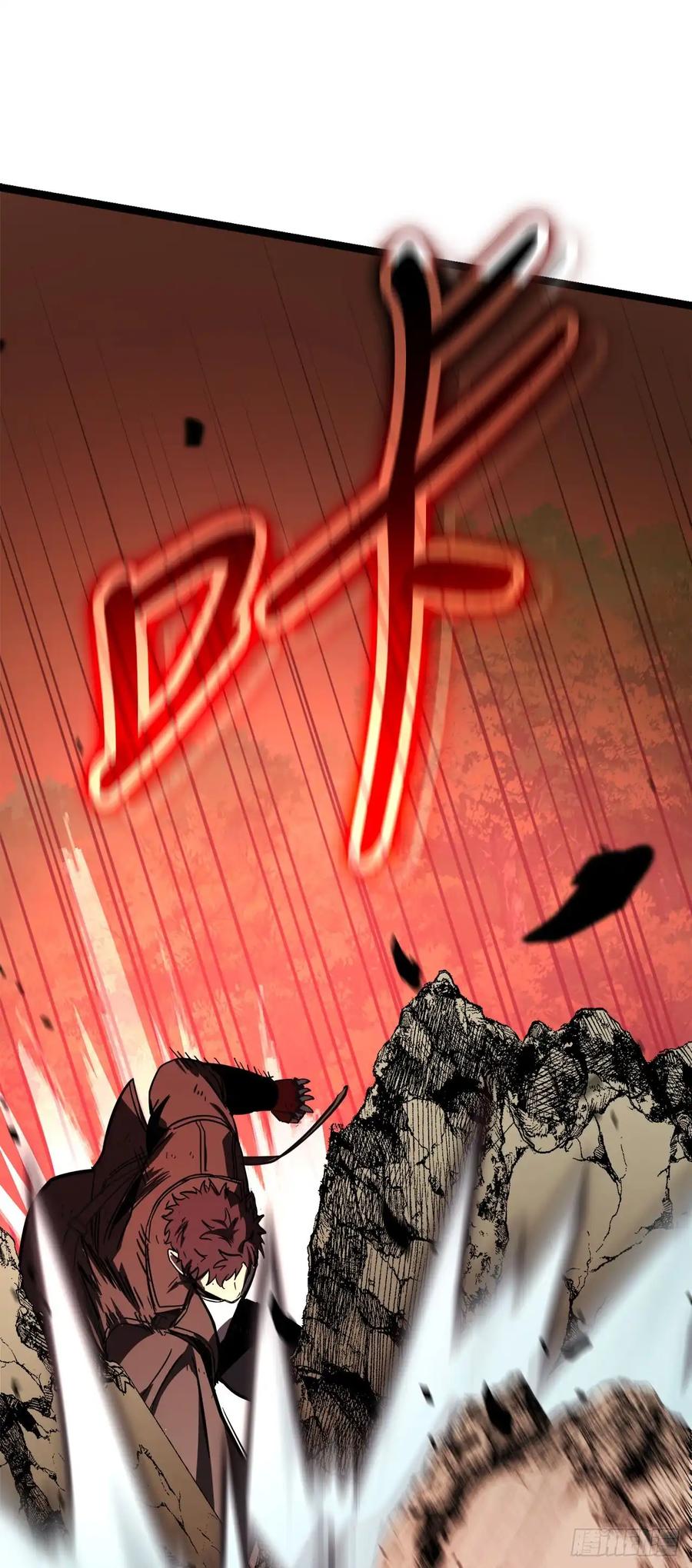 《我洗劫了魔神的仓库》17.最后一次浪潮 第80页