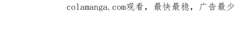 《爆笑小萌妃》预告-2 第20页