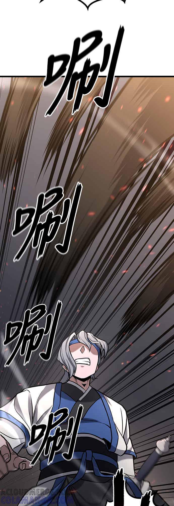 《花无十日红》第22话 第82页