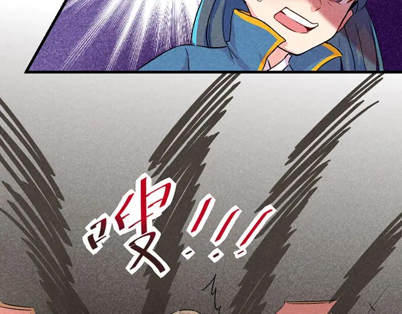 《爆笑小萌妃》第一话 天降的指腹为婚 第18页