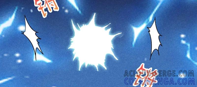 《爆笑小萌妃》第一话 天降的指腹为婚 第28页