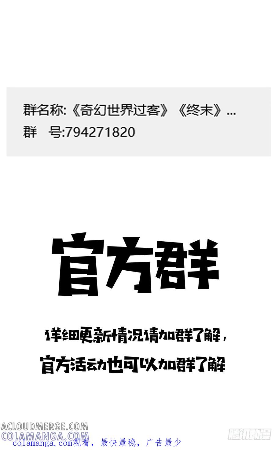 《奇幻世界过客》番外篇 行若水的穿越 第5页