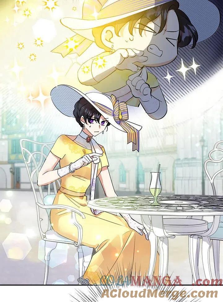 《恶女今天也很快乐 K》第09话 第4页