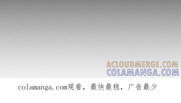 《特写爱意》第46章：状态不好 第25页