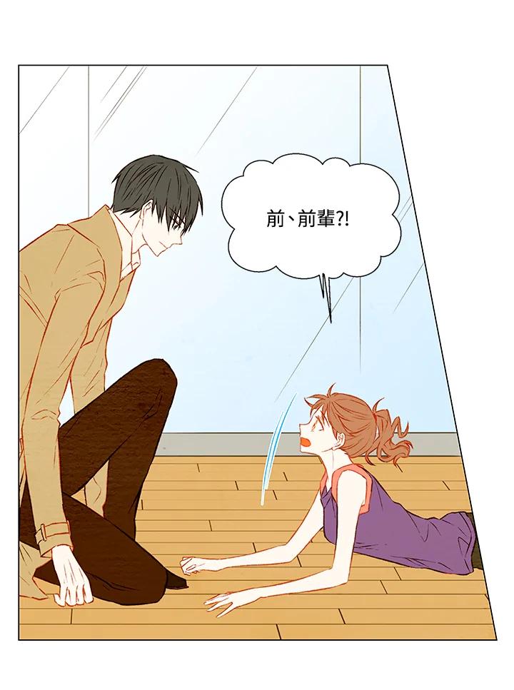 《Imitation》第1季 第29话 第27页