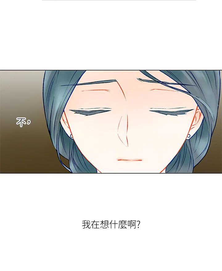 《Imitation》第1季 第30话 第26页