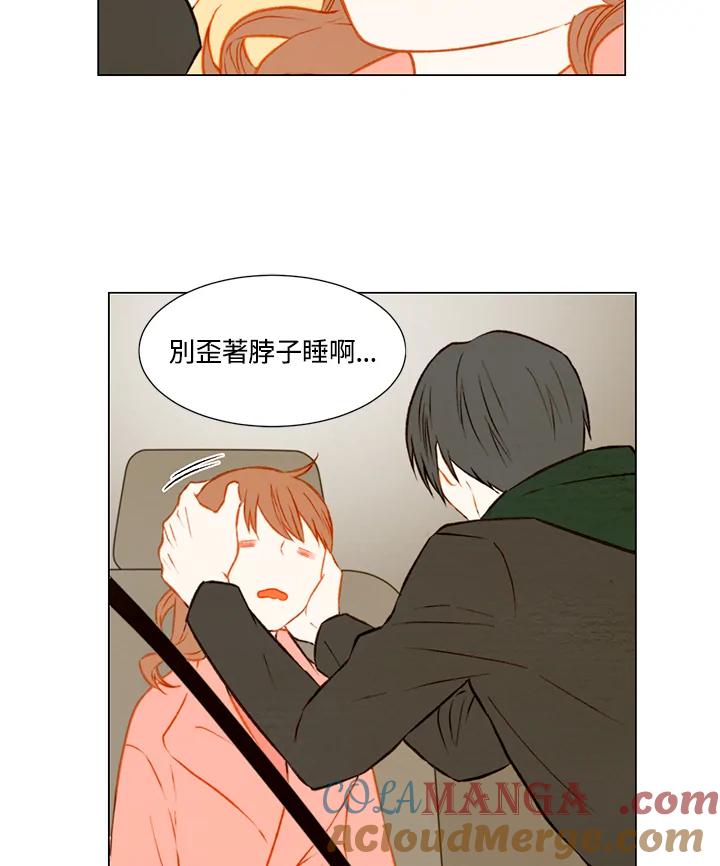 《Imitation》第1季 第31话 第37页