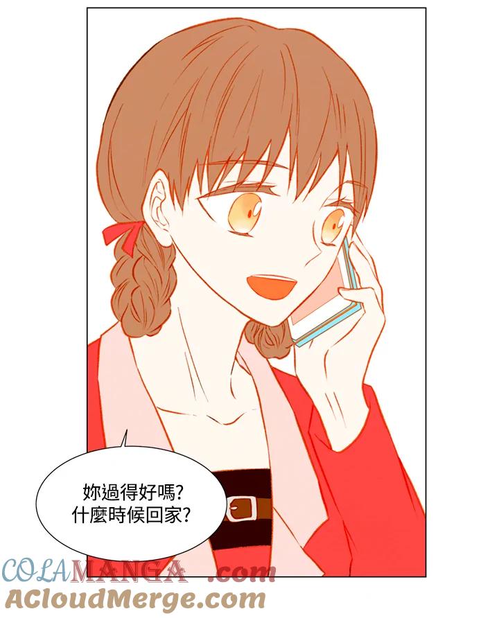 《Imitation》第1季 第35话 第31页
