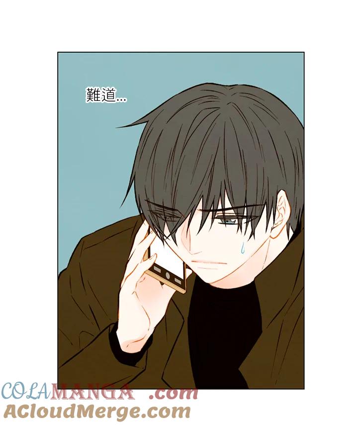 《Imitation》第1季 第37话 第16页