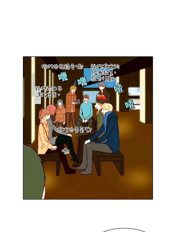 《Imitation》第1季 第38话 第4页